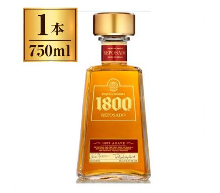 TEQUILA REPOSADO 750 ML